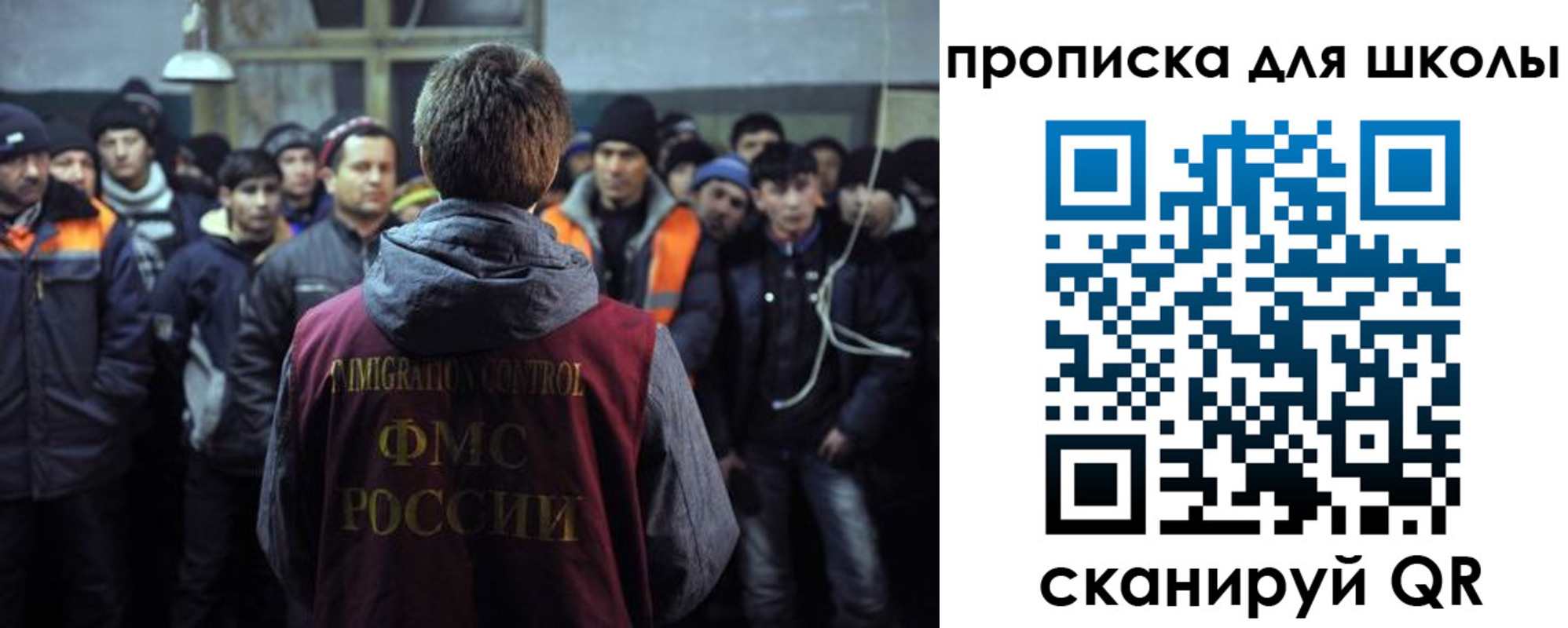 прописка для кредита в Долинске