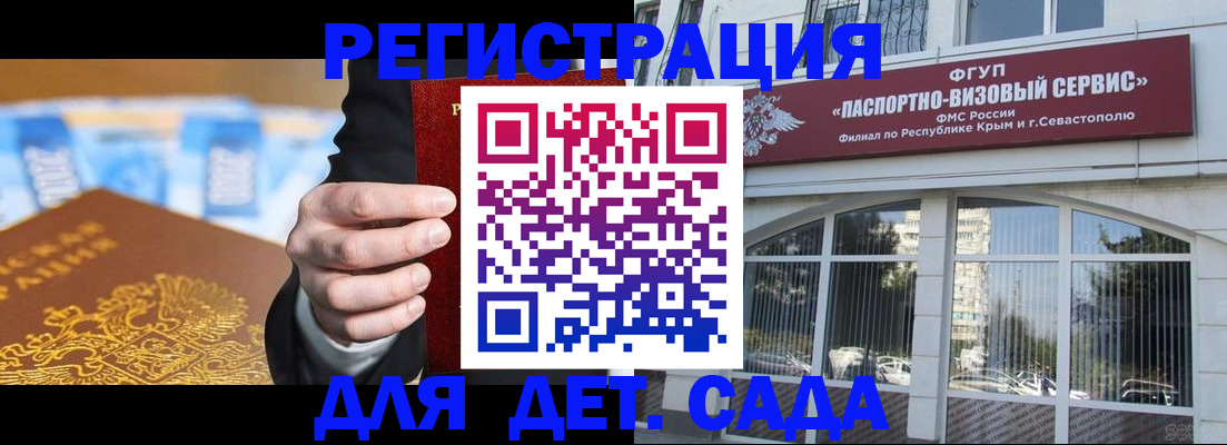 прописка иностранных граждан в Долинске